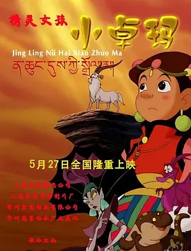英语课代表发育的真好