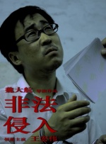 黑人刚破完处就三p
