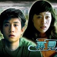 久久国产一区二区
