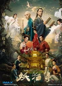 英语课代表发育的真好